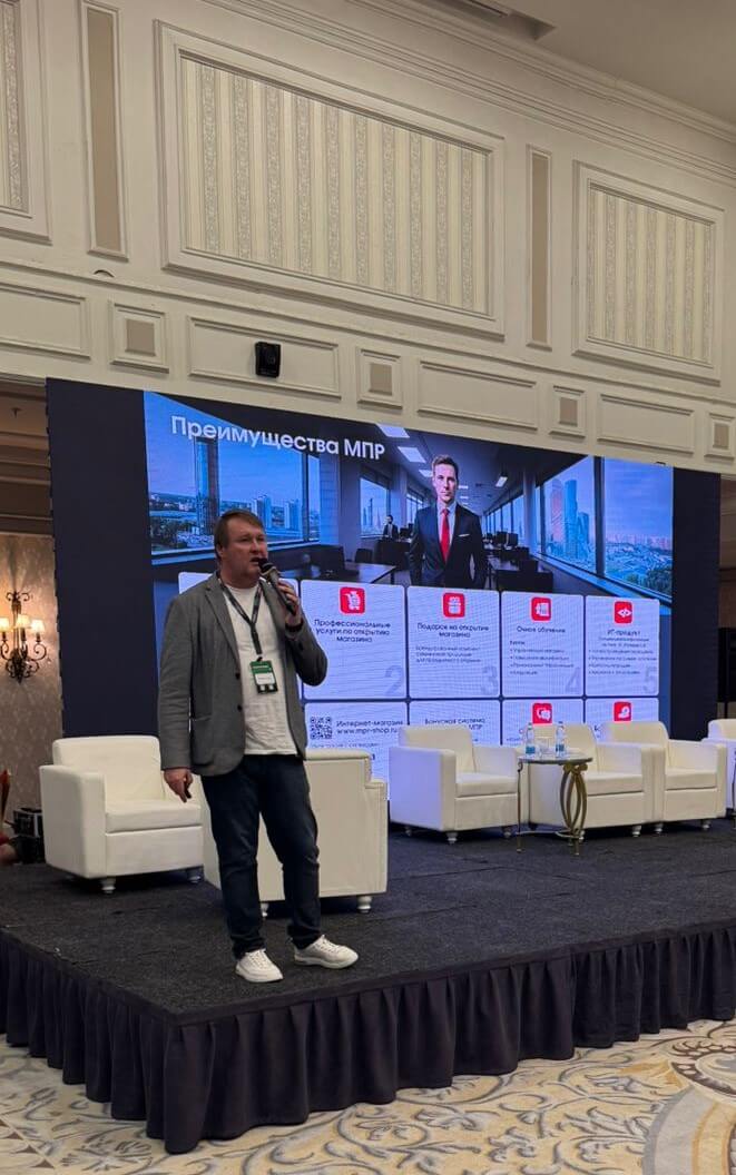 Franch Region в Алматы