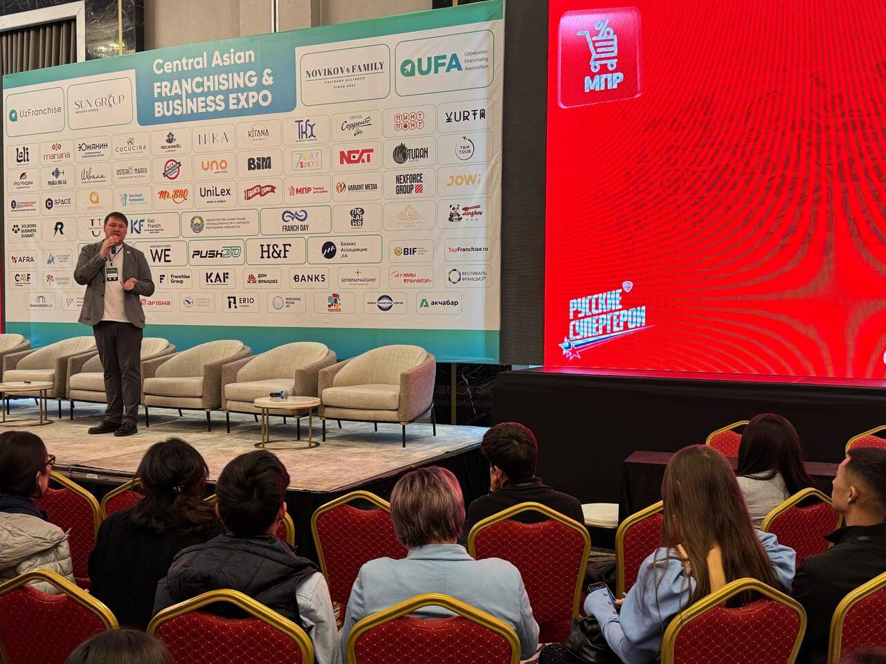 Franch Region в Нижнем Новгороде