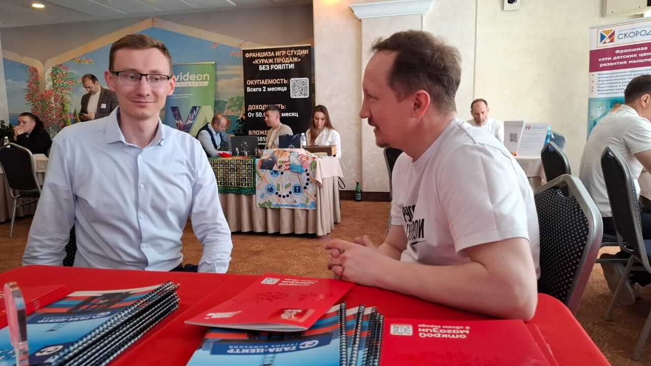 Franch Region в Нижнем Новгороде