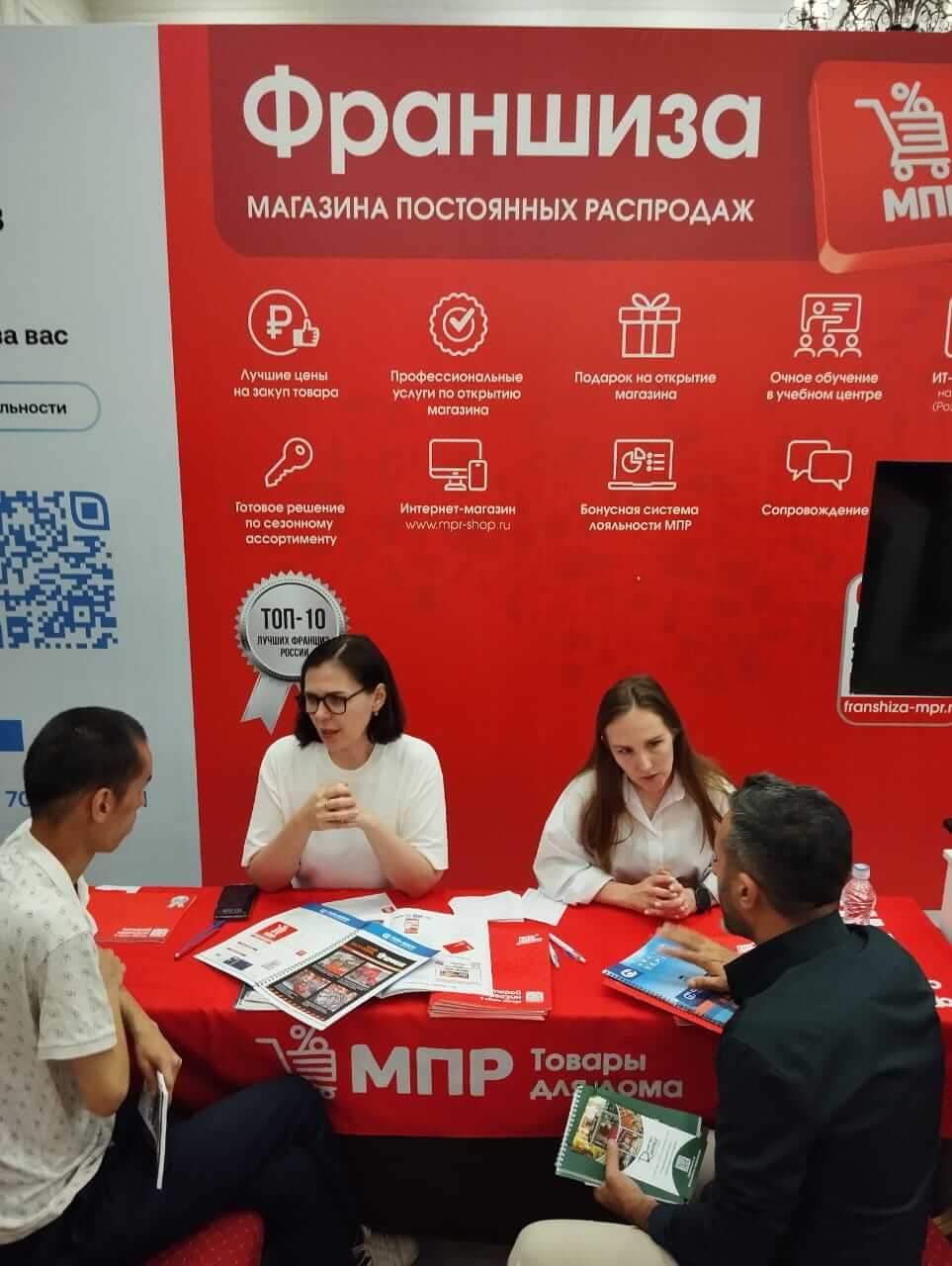 Franch Region в Алматы