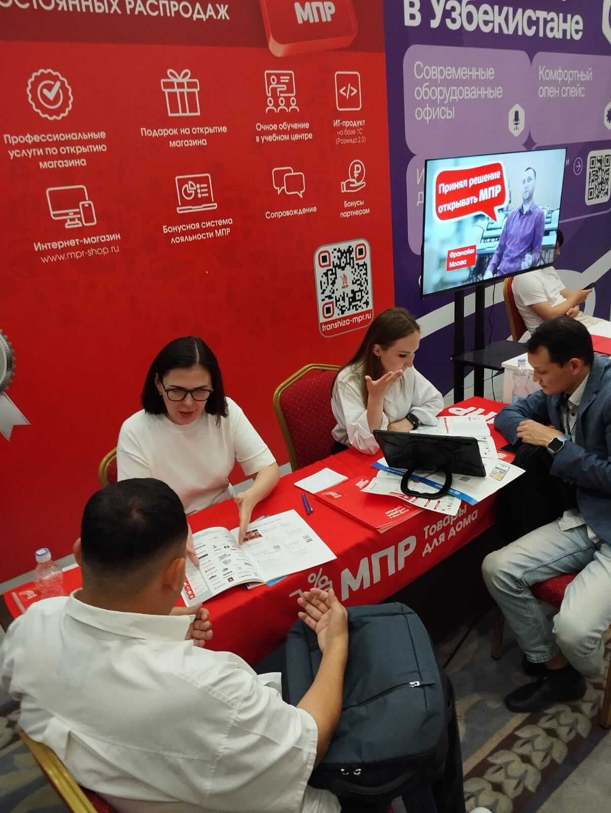 Franch Region в Алматы