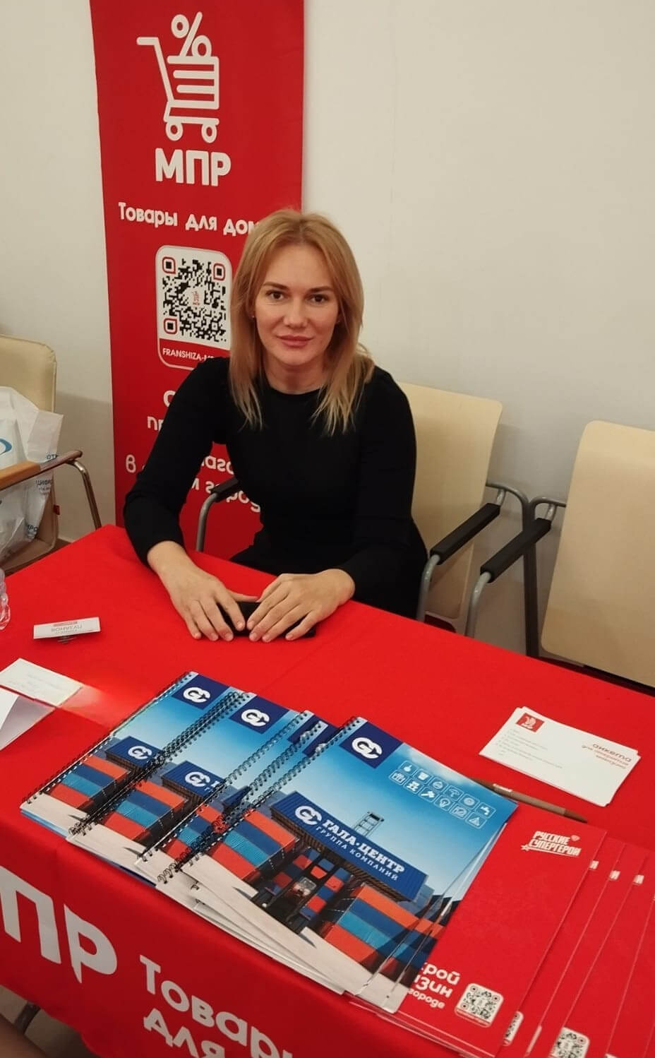 Franch Region в Нижнем Новгороде