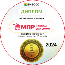 БИБОСС