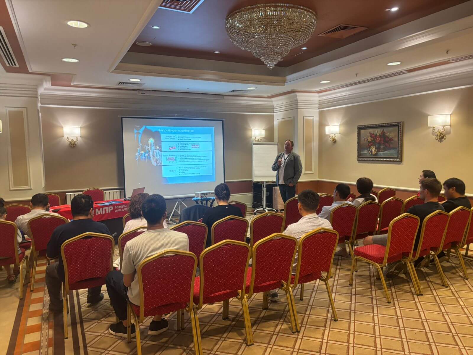 Franch Region в Алматы