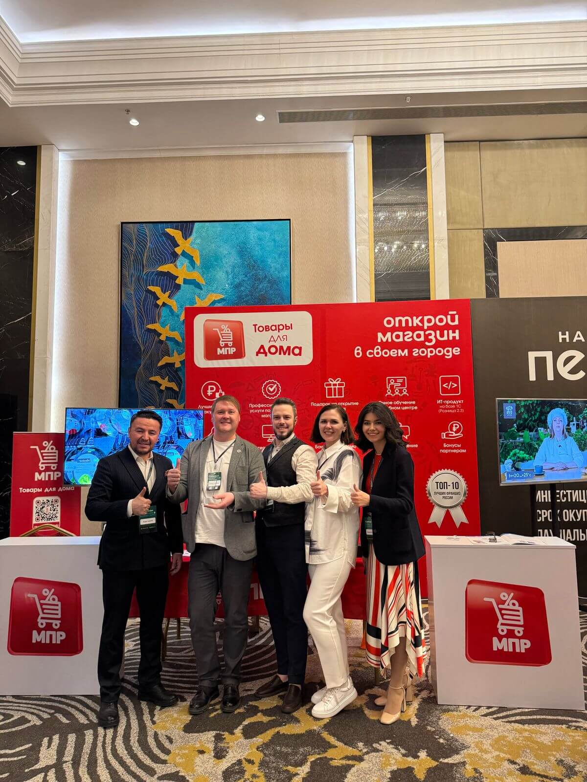 Franch Region в Нижнем Новгороде