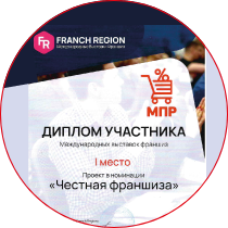 Franch Region
