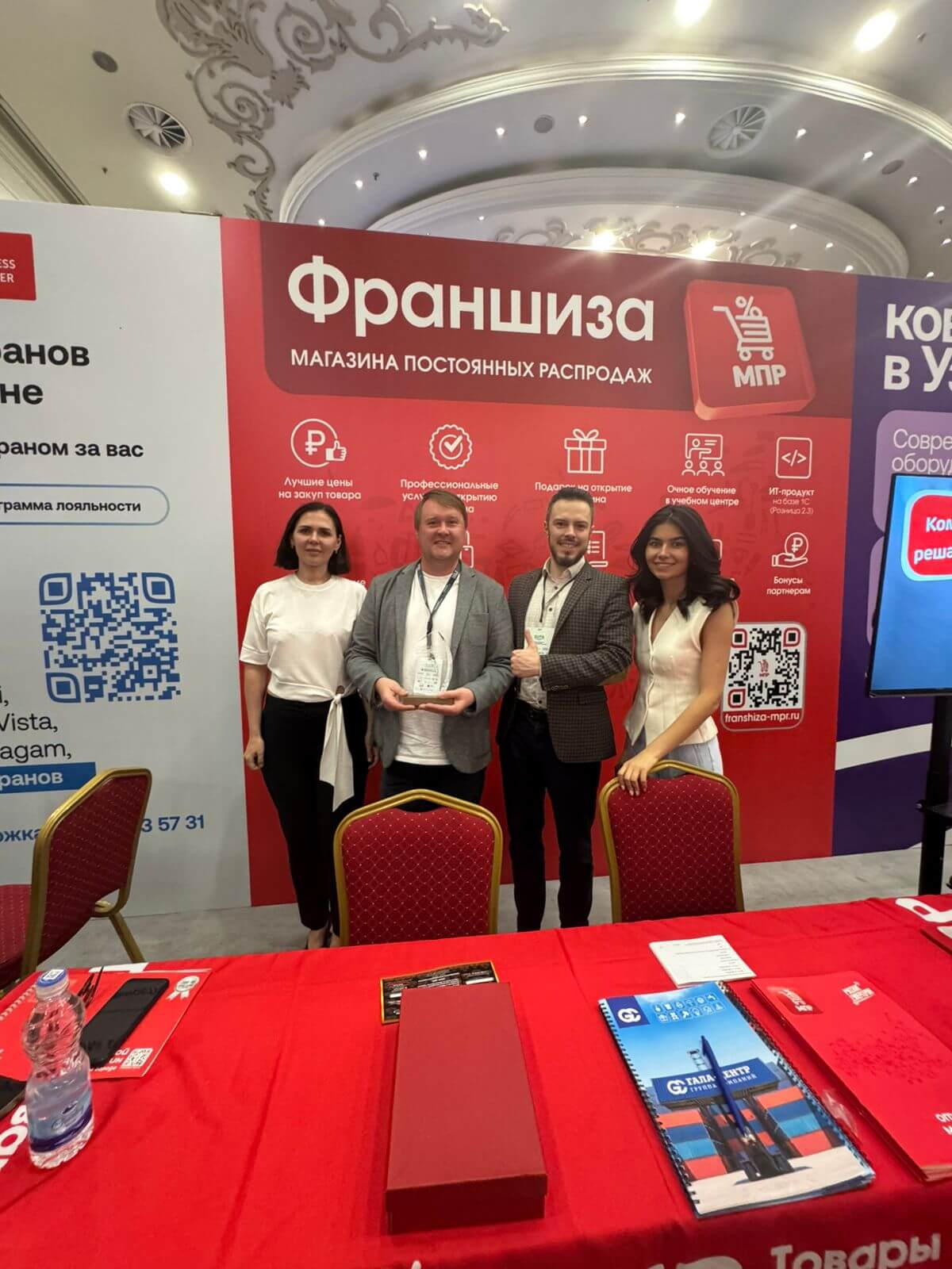 Franch Region в Алматы