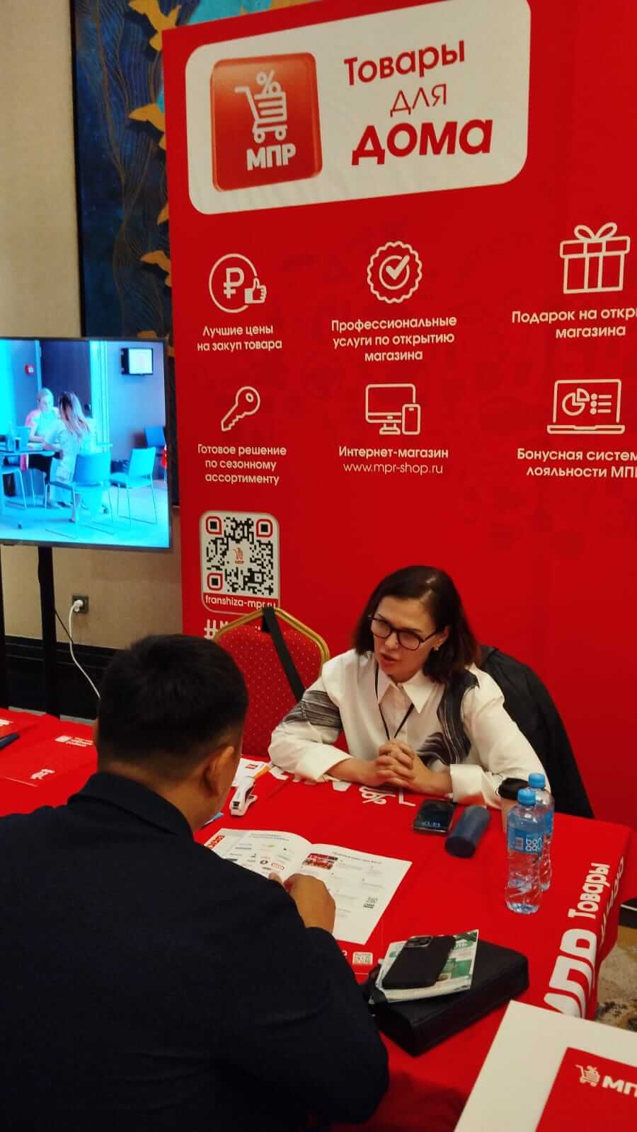 Franch Region в Нижнем Новгороде