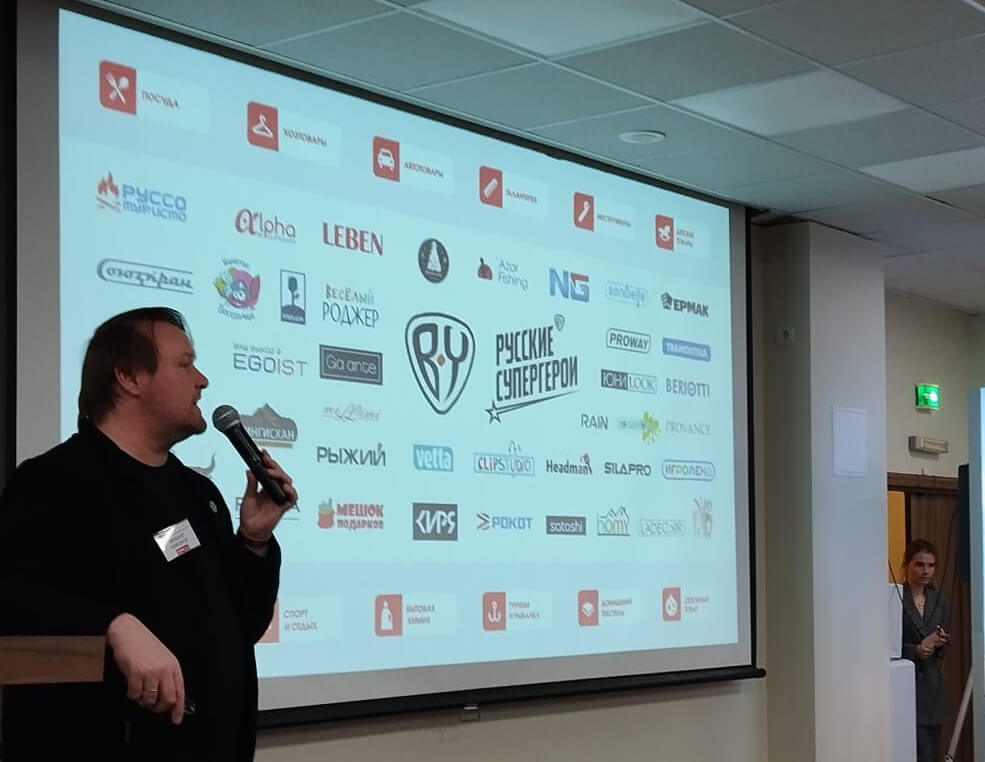 Franch Region в Нижнем Новгороде