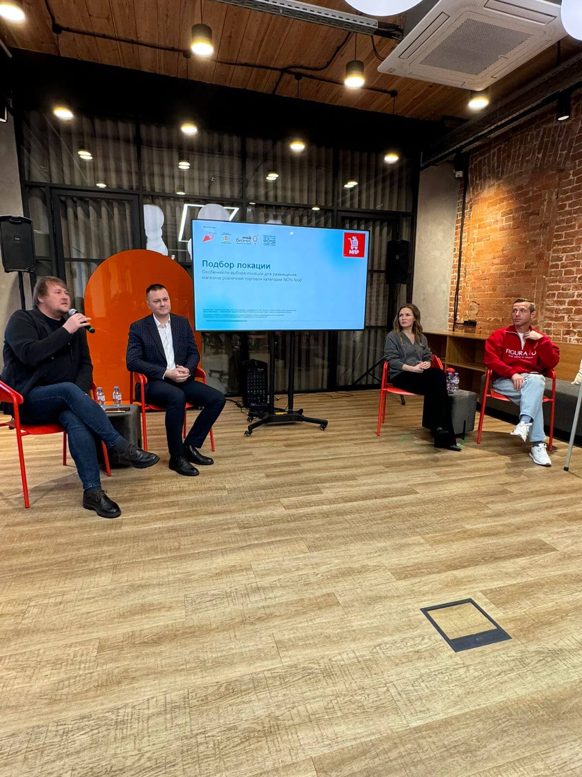 Форум Стартуй уверенно 1