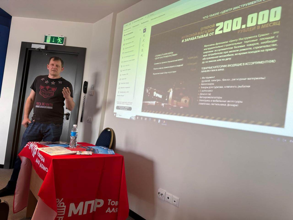 Велком Чебоксары