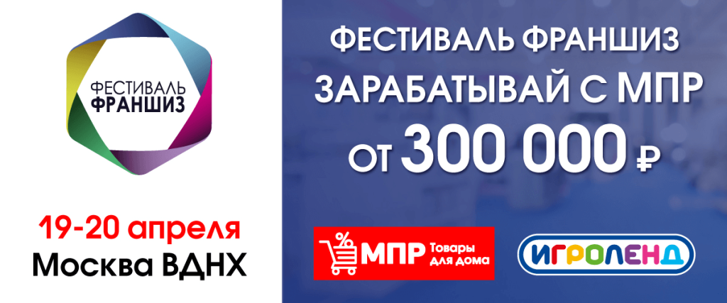 выставка ВДНХ