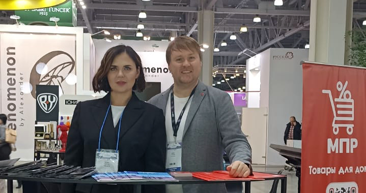 МПР на выставке InSharm