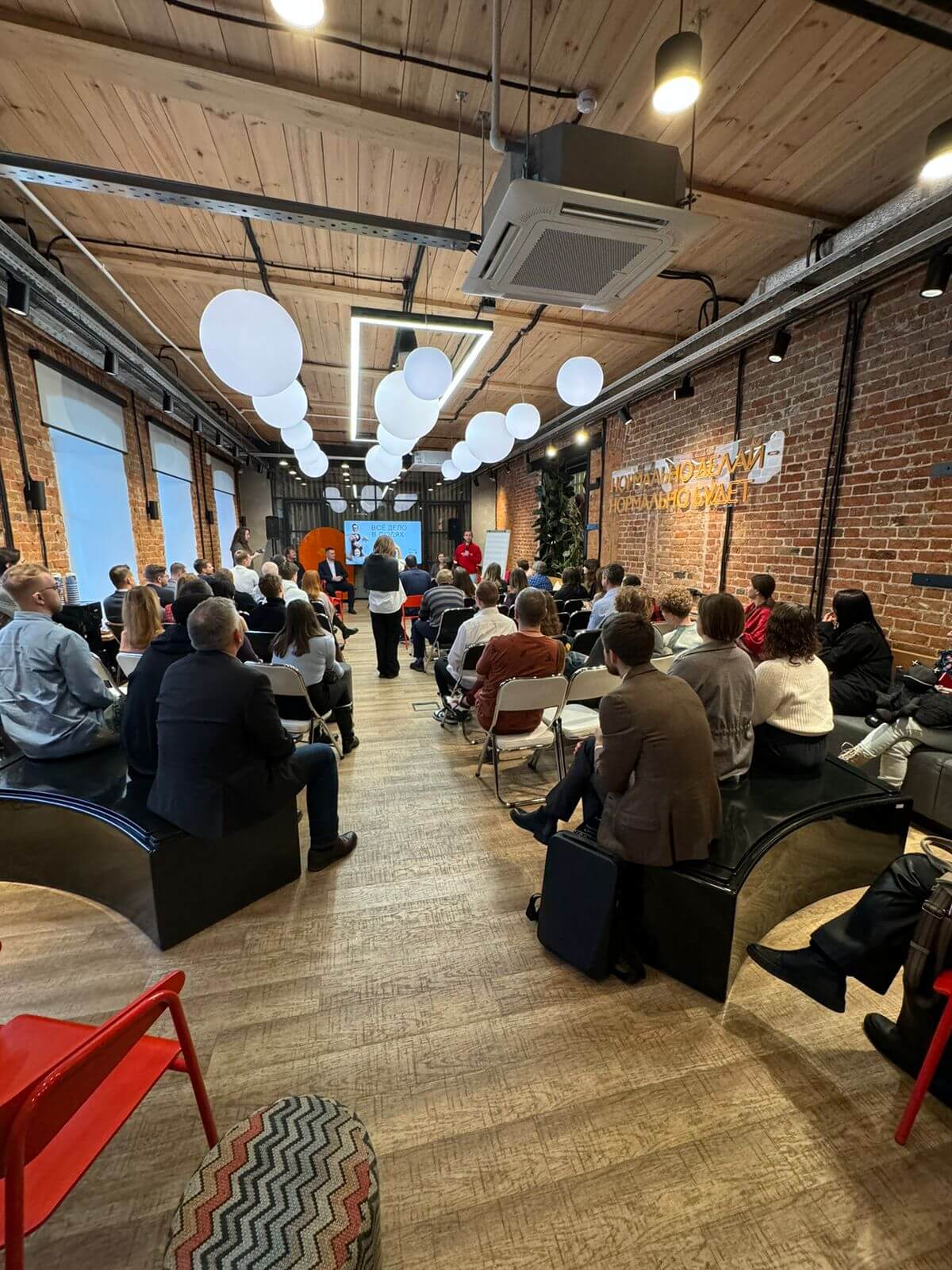 Форум Стартуй уверенно 3