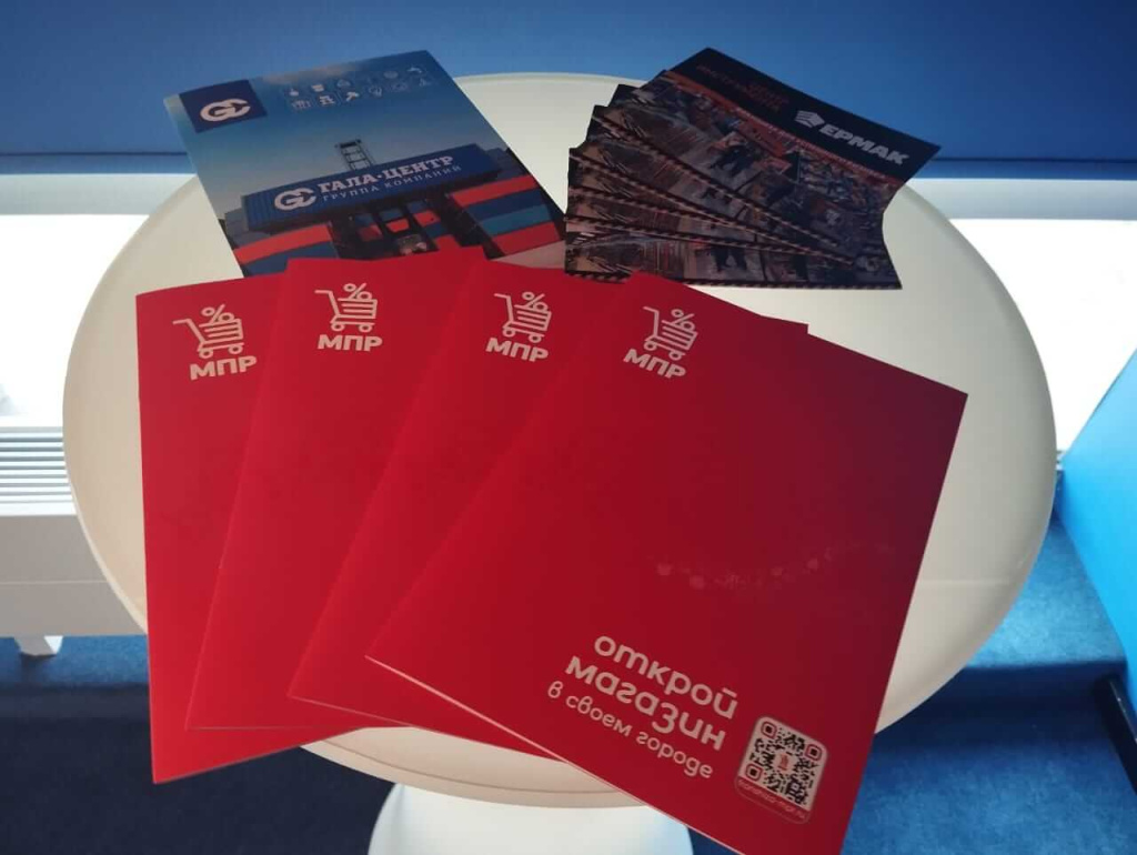 Велком Чебоксары