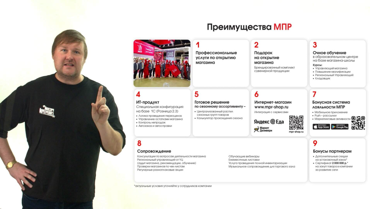 13.11.24_online-Welcome_2