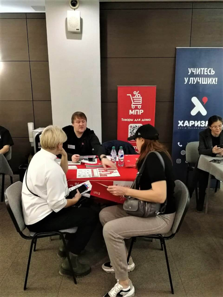 Franch Region в Новосибирске 9.11.22